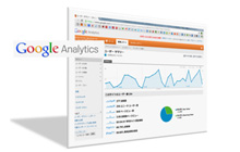 Google Analyticsで、解析結果から自分のアクセスを除外するには？