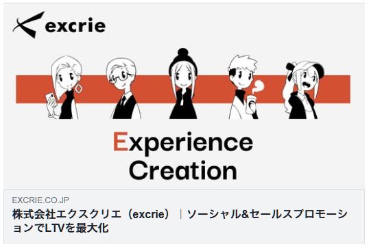 SNSにおける購買行動に関する調査結果~Instagram編~(excrie)